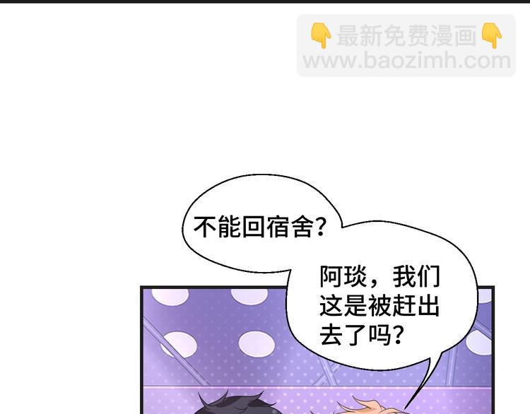 第15话 我的一切都给你(1/2)-第15话