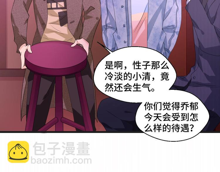 第15话 我的一切都给你(1/2)-第15话