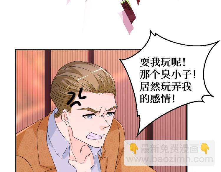 第15话 我的一切都给你(1/2)-第15话