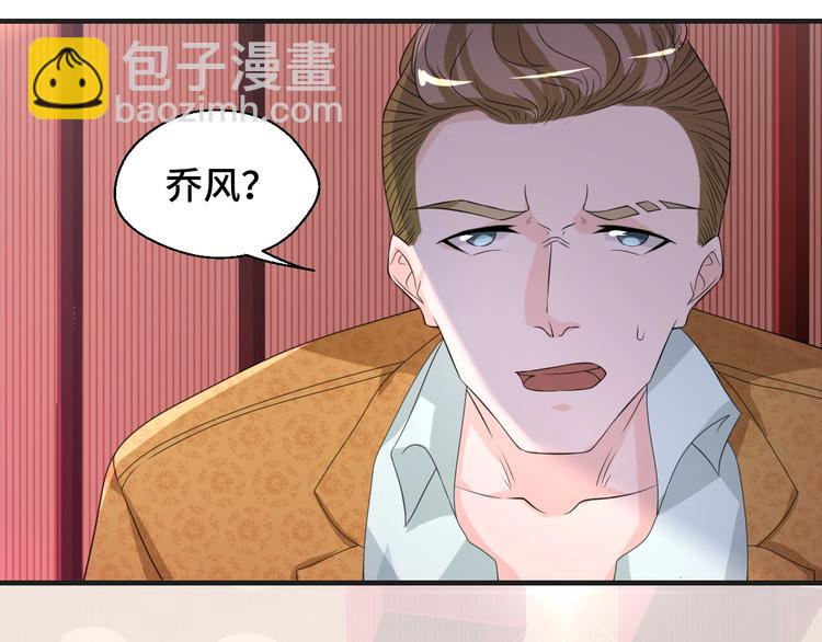 第15话 我的一切都给你(1/2)-第15话