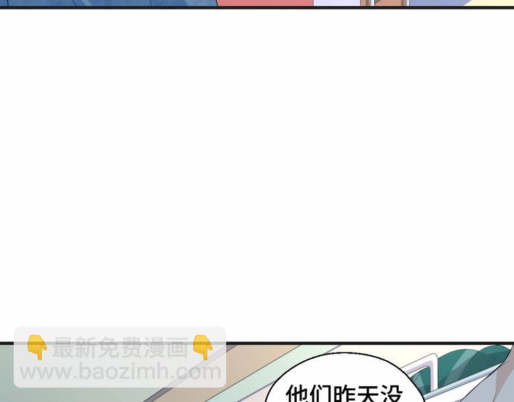 第17话 你变坏了！(1/2)-第17话
