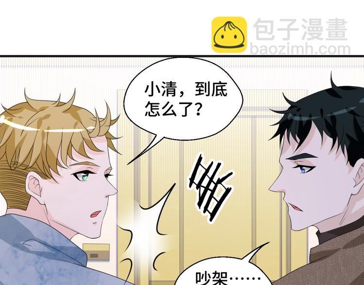 第17话 你变坏了！(1/2)-第17话