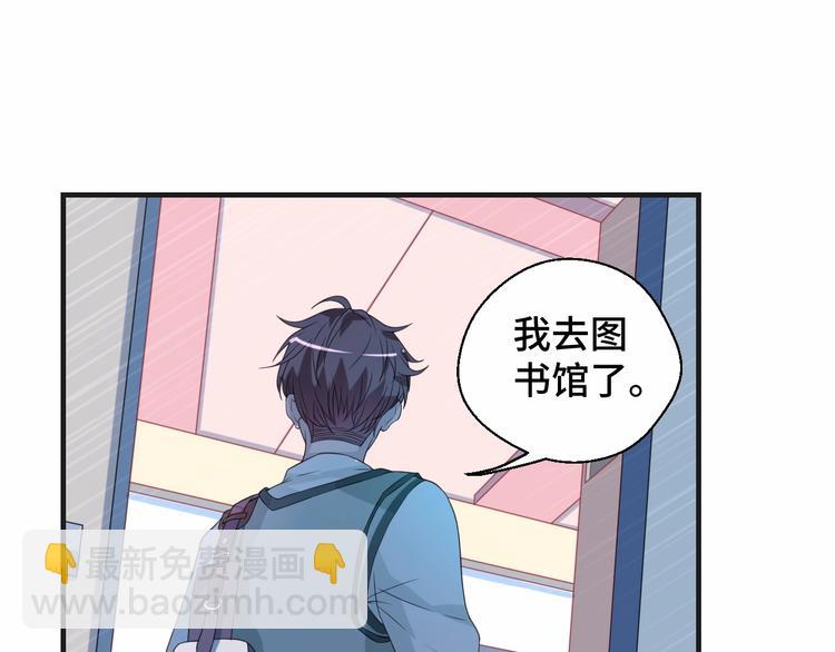 第17话 你变坏了！(1/2)-第17话