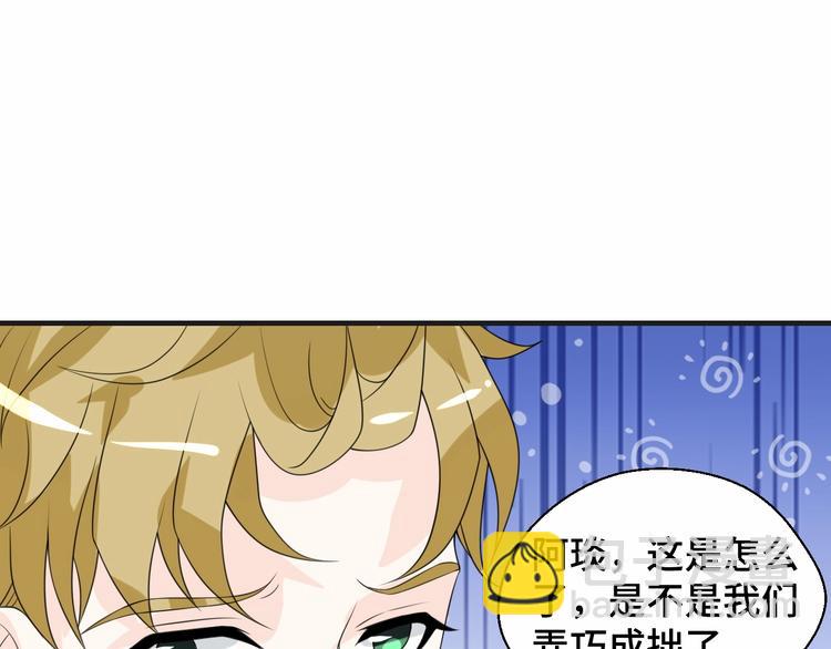 第17话 你变坏了！(1/2)-第17话