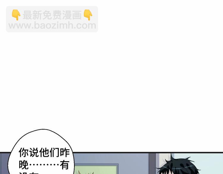 第17话 你变坏了！(1/2)-第17话