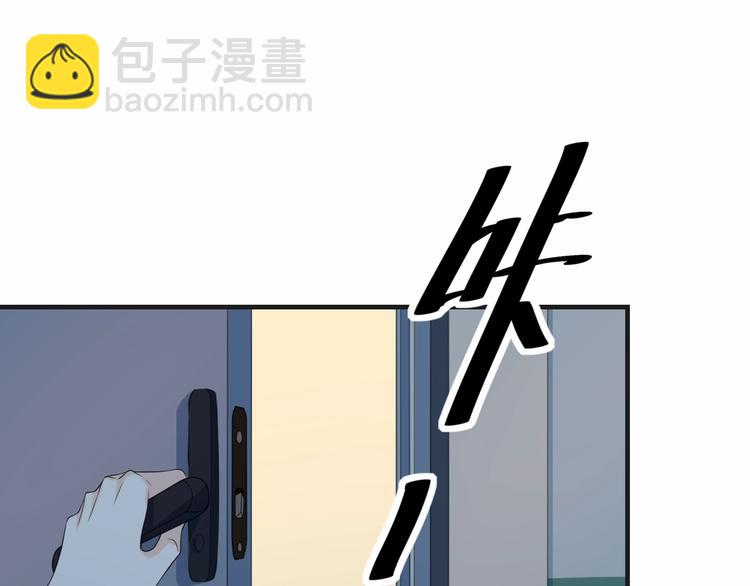 第17话 你变坏了！(1/2)-第17话