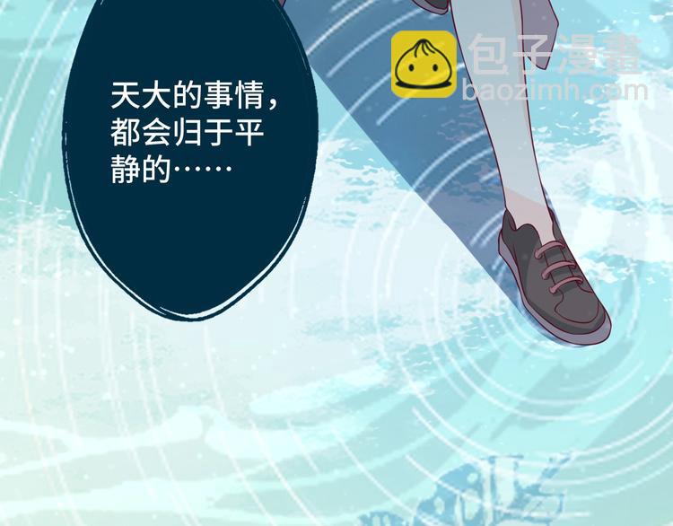 第19话 表妹变情敌！(1/2)-第19话