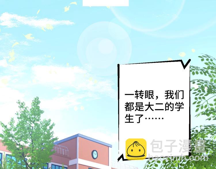 第19话 表妹变情敌！(1/2)-第19话