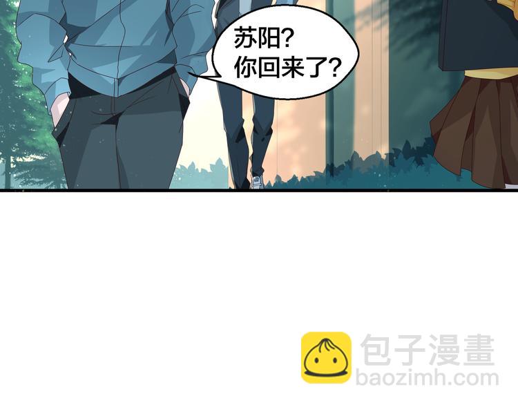 第3话 别装好人了！(1/3)-第3话