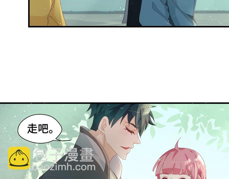 第3话 别装好人了！(1/3)-第3话