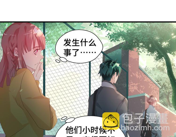 第3话 别装好人了！(1/3)-第3话
