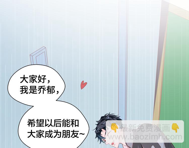 第3话 别装好人了！(1/3)-第3话
