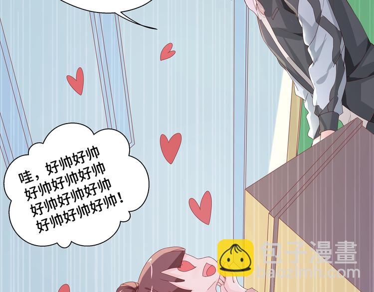 第3话 别装好人了！(1/3)-第3话