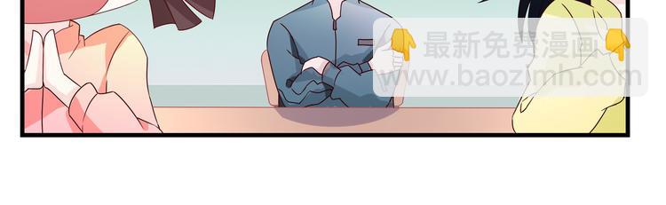 第3话 别装好人了！(1/3)-第3话