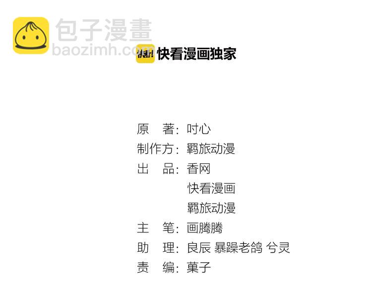 第21话 情敌出现(1/2)-第21话