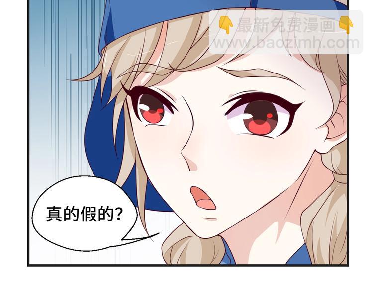第21话 情敌出现(1/2)-第21话