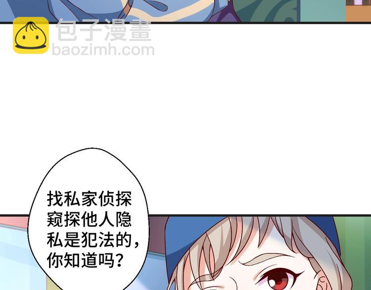 第21话 情敌出现(1/2)-第21话