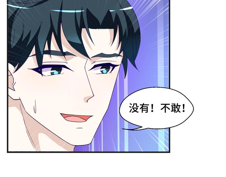第21话 情敌出现(1/2)-第21话