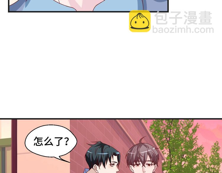第25话 带你去见男人(1/2)-第25话