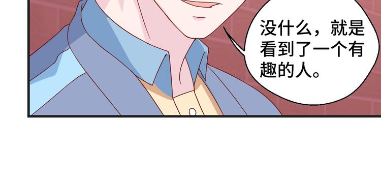 第25话 带你去见男人(1/2)-第25话