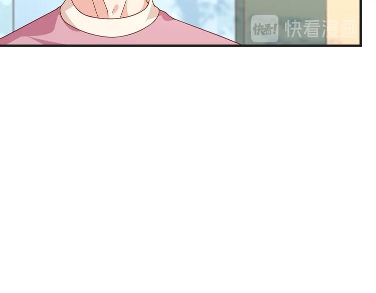第25话 带你去见男人(1/2)-第25话