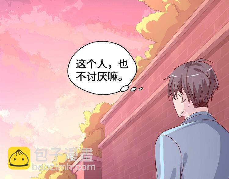 第25话 带你去见男人(1/2)-第25话