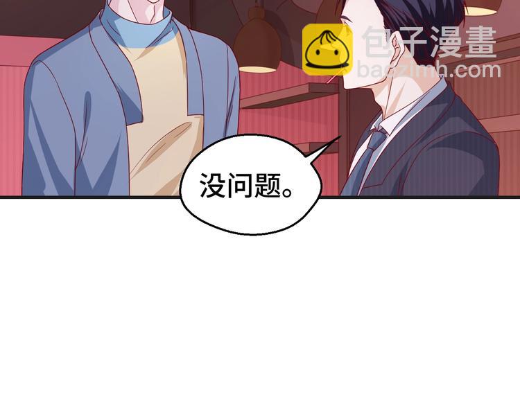 第27话 在一起(1/2)-第27话