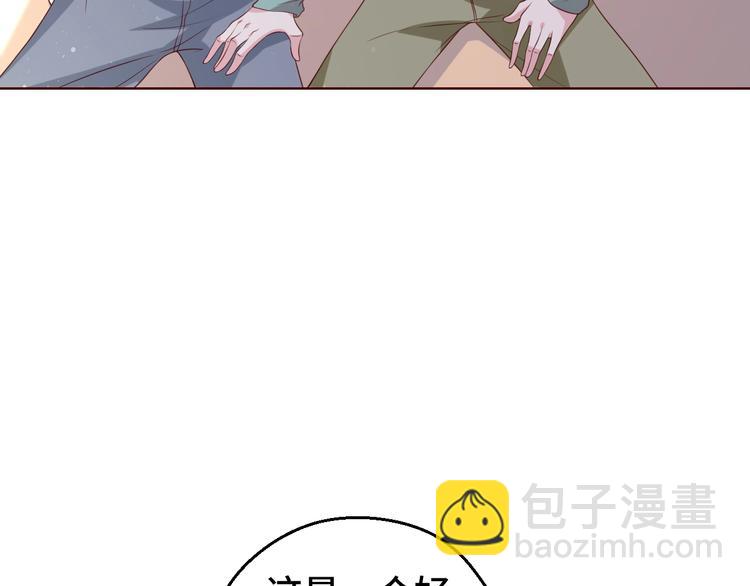 第29话 你软禁我绝食！(1/2)-第29话