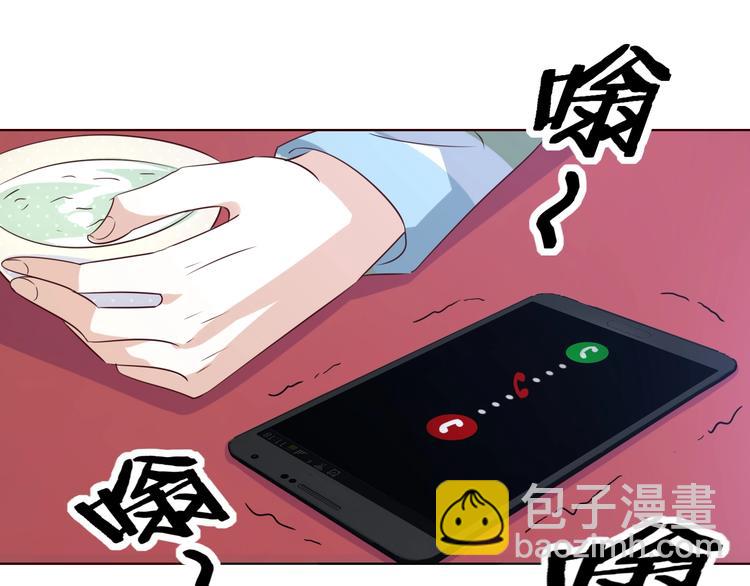 第29话 你软禁我绝食！(1/2)-第29话