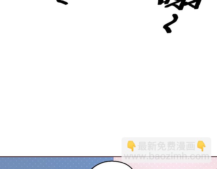 第29话 你软禁我绝食！(1/2)-第29话