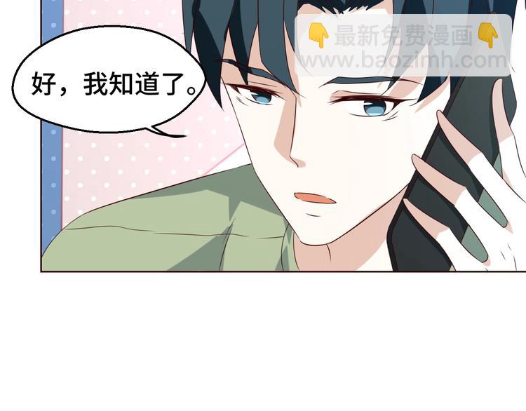 第29话 你软禁我绝食！(1/2)-第29话