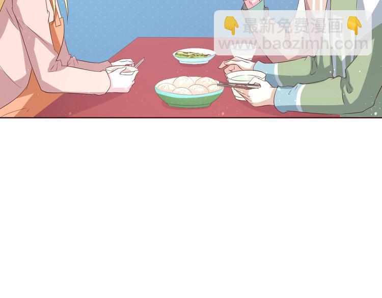 第29话 你软禁我绝食！(1/2)-第29话