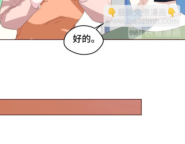 第29话 你软禁我绝食！(1/2)-第29话