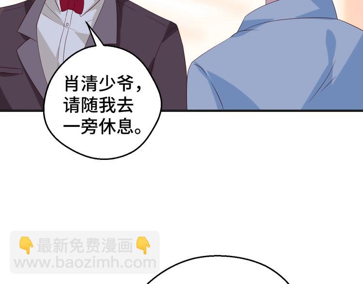 第29话 你软禁我绝食！(1/2)-第29话