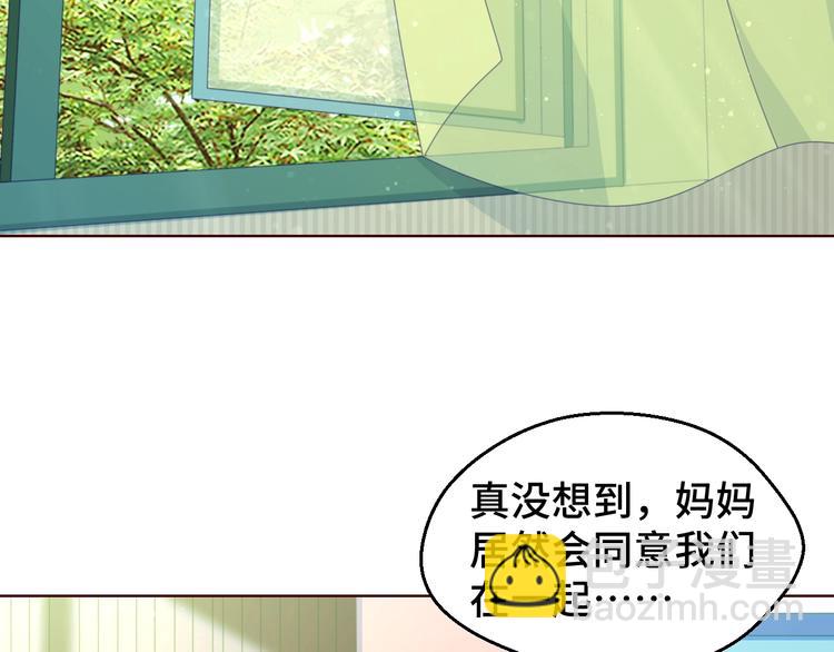第29话 你软禁我绝食！(1/2)-第29话