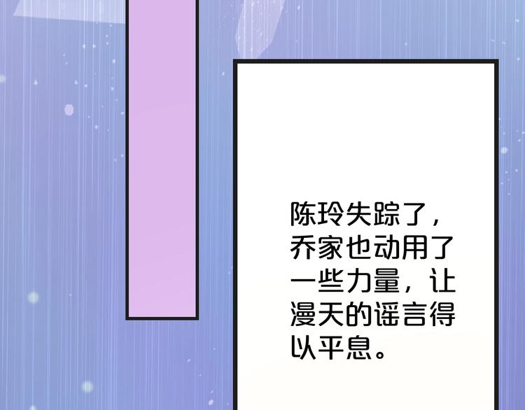 第31话 白日梦(1/2)-第31话