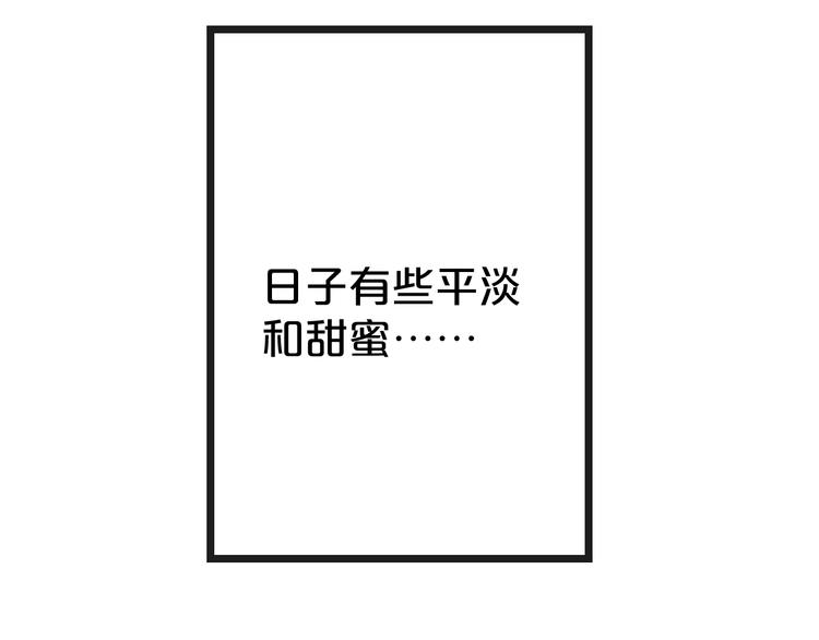 第31话 白日梦(1/2)-第31话