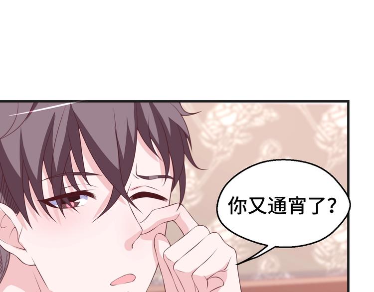 第31话 白日梦(1/2)-第31话