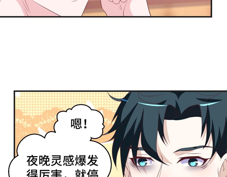 第31话 白日梦(1/2)-第31话