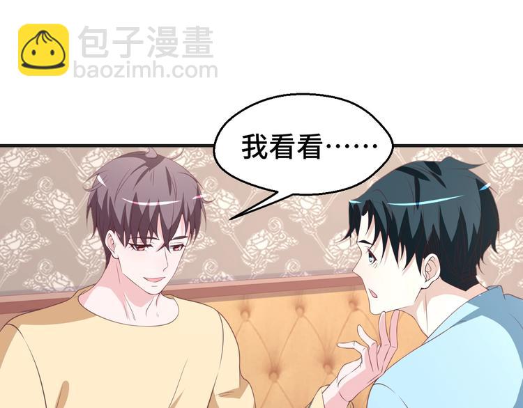 第31话 白日梦(1/2)-第31话