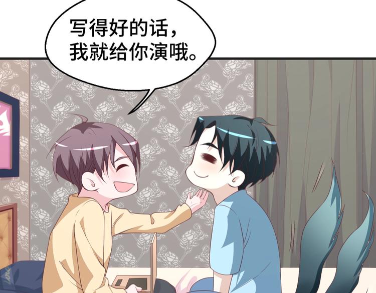 第31话 白日梦(1/2)-第31话