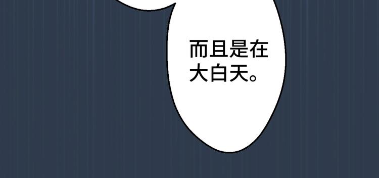 第31话 白日梦(1/2)-第31话