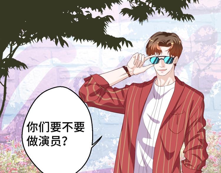 第31话 白日梦(1/2)-第31话