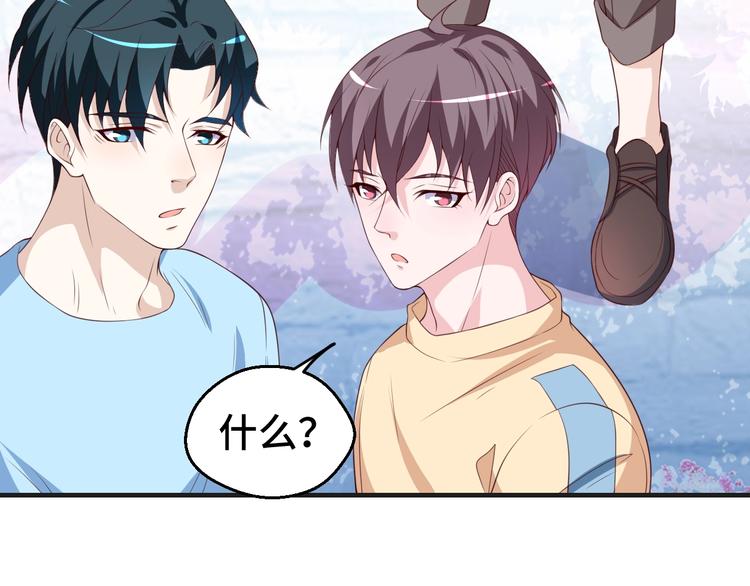 第31话 白日梦(1/2)-第31话