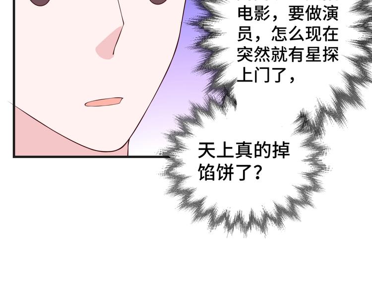 第31话 白日梦(1/2)-第31话
