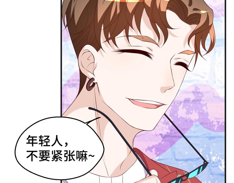 第31话 白日梦(1/2)-第31话