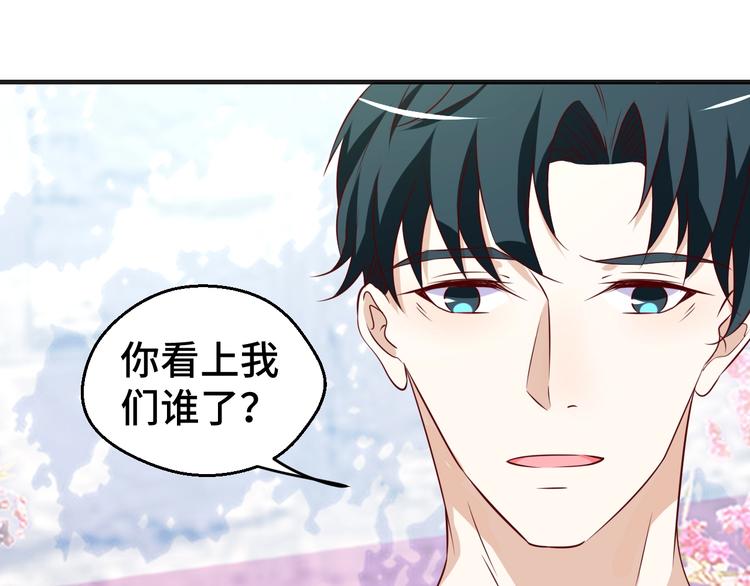 第31话 白日梦(1/2)-第31话