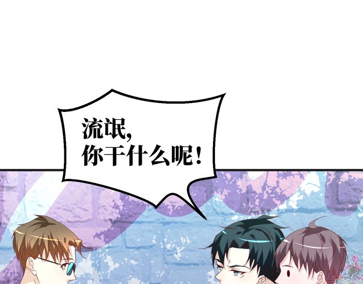 第31话 白日梦(1/2)-第31话