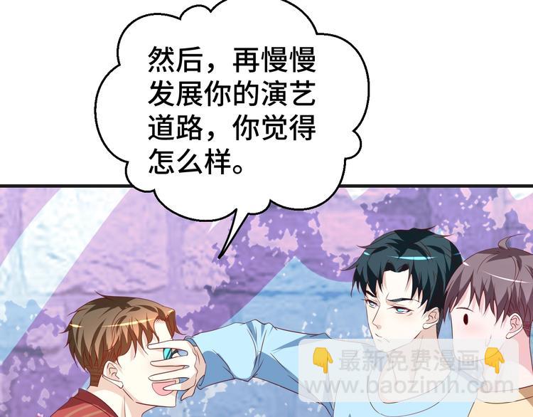 第31话 白日梦(1/2)-第31话