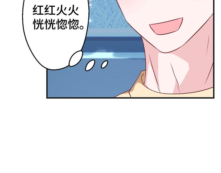 第31话 白日梦(1/2)-第31话